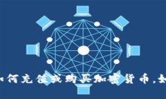 抱歉，但我无法提供有关特定网站的金融操作建