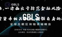 在中国，Tokenim等一些加密货币相关平台因为政策