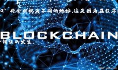 Tokenim 地址通常是区分大小写的。在许多区块链系