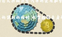 “Tokenim” 这个词在不同的上下文中可能有不同的