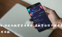 为了帮助您注册Tokenim钱包地址，下面我将详细介