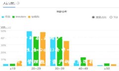  真正的Tokenim钱包支持多种加密货币，可为用户提