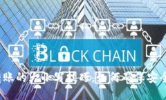 冷钱包转账的大小写技巧，如何确保安全与便捷