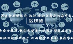    如何在TokenIM上进行转账: 详尽指南与操作技巧