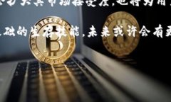 在加密货币与区块链技术日益发展的今天，很多