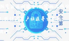 在 Tokenim 浏览器的官网上可以找到相关下载链接