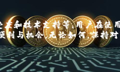 在香港，Tokenim的可用性和合法性取决于多种因素，包括香港的法律法规、Tokenim的平台性质以及加密货币的接受度。以下是一些关键点，帮助您了解Tokenim在香港的使用情况。

1. Tokenim简介
Tokenim是一种加密货币或基于区块链的金融工具，旨在为用户提供去中心化交易、资产管理或其他金融服务。其运行机制通常依赖于区块链技术，支持用户进行安全、快速的交易。

2. 香港的加密货币法规
香港作为一个国际金融中心，一直以来都在积极推动金融科技的发展。在加密货币的监管方面，香港金融管理局（HKMA）和证券及期货事务监察委员会（SFC）分别负责不同类型金融产品的监管。
在香港，加密货币本身并不被视为法定货币，但其交易和使用是合法的。然而，任何涉及加密货币的交易、平台或项目需遵循当地的法规。Tokenim若在香港运营，需符合这些法规，确保合法合规。

3. 实际应用情况
用户在香港使用Tokenim的实际情况可以通过几个方面来观察。首先，Tokenim的接受度主要依赖商家和服务提供方。越来越多的企业在香港开始接受各类加密货币，用户使用Tokenim进行购物或服务交易的机会也在增加。
其次，香港的交易所和钱包服务提供商是否支持Tokenim也非常重要。如果有多个平台提供对此Tokenim的交易服务，用户将会有更多的选择和便利。

4. 风险与机遇
尽管在香港使用Tokenim具有一定的可行性与潜力，但也伴随着风险。加密货币市场波动大，价格极具不确定性。用户在使用Tokenim进行投资前应谨慎评估自身的风险承受能力。
与此同时，香港政府对于区块链及相关技术的支持，也为Tokenim的应用创造了机遇。企业改革、监管变革或市场开放都有可能推动Tokenim在香港的广泛使用。

5. 如何在香港使用Tokenim
要在香港使用Tokenim，用户需要首先注册一个支持Tokenim的数字钱包。这些钱包可以存储用户的Tokenim资产并允许交易。同时，选择一个信任的交易所进行Tokenim的购买和交易也是至关重要的。
用户应密切关注Tokenim的更新信息及相关市场动态，以便及时了解价格波动及其他因素对其使用的影响。此外，参与社群讨论和论坛，获取经验交流也是很重要的，能够帮助用户更好地掌握Tokenim的使用技巧与注意事项。

6. 社区和生态系统的支持
Tokenim的成功还依赖于它的社区与生态系统。在香港，有越来越多的区块链活动、会议和社群聚会，使得有关Tokenim的信息与资源得以快速传播。用户可以通过参与这些活动，与其他用户及专家建立联系，获取更多关于Tokenim的信息。

7. 结论
综上所述，Tokenim在香港是可以使用的，但具体的应用情况受到多方面因素的影响，包括法律、市场接受度和技术支持等。用户在使用Tokenim之前，建议深入研究相关法规，并选择合适的平台和工具。
在一个快速发展的金融科技环境中，Tokenim作为一种创新的金融工具，可能在未来为用户提供更多的便利与机会。无论如何，保持对市场的敏感性与审慎态度都是任何投资者或用户不可或缺的素质。 

通过以上内容，希望能帮助您更好地了解Tokenim在香港的使用情况和潜力。