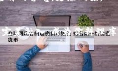 冷拌省钱包菜肉的做法窍门冷拌, 钱包菜, 肉, 做