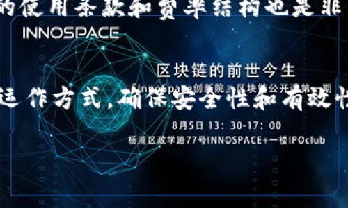 Tokenim 是一个创新的去中心化金融（DeFi）平台，旨在为用户提供安全、便捷的加密货币交易和管理服务。虽然目前 Tokenim 的功能和允许的资产种类可能会不断更新，但通常平台会集中于支持多种加密资产的交易与质押。

Tokenim 综述
Tokenim 是在 DeFi 领域中逐渐崭露头角的一个平台，其致力于为用户提供高效的资产管理和交易服务。通过简化交易流程与提升用户体验，Tokenim 使得普通用户也能够轻松参与到加密货币的投资与交易中。

可用的加密货币
虽然 Tokenim 的具体可用加密资产会随着市场需求和自身策略变化，但在许多 DeFi 平台上，用户通常可以用以交易和质押的代币有以太坊（ETH）、比特币（BTC）、稳定币（如 USDT 或 USDC）等主流加密货币。值得注意的是，比特币在 DeFi 生态中的角色仍然相对特殊，因为它的区块链并不像以太坊那样原生支持智能合约。

比特币的 DeFi 应用
比特币虽然起初并不支持智能合约，但随着创新的不断涌现，现在已经有多种方式可以使比特币参与 DeFi 生态系统。例如，Wrapped Bitcoin（WBTC）就是一个将比特币转化为 ERC-20 代币的方式，使得比特币可以在以太坊网络上使用，从而参与各类 DeFi 项目。

在 Tokenim 上使用比特币
若 Tokenim 支持通过 Wrapped Bitcoin 或其他类似的机制来交易比特币，那用户就可以在平台上利用 BTC 进行各种操作。这涉及到将比特币转换为平台支持的形式，之后用户便能参与流动性挖掘、收益农耕等活动。

如何在 Tokenim 上交易比特币
假设 Tokenim 支持比特币交易，用户通常需要按照以下步骤进行：首先，在平台注册账户并完成身份验证；接着，将比特币充值到平台的钱包中；然后选择交易市场，选择 BTC 进行买入或卖出操作；最后，确认交易并等待其完成。

Tokenim 的优势和独特卖点
Tokenim 作为一个新兴的 DeFi 平台，其优势在于用户友好的界面、低交易费用和高效的交易处理速度。还有，Tokenim 重视用户的资金安全，通过多重安全措施来保护用户的资产。此外，平台的流动性池设计也为用户提供了更多的收益机会。

注意事项
在交易加密货币时，用户应该时刻注意潜在的风险。由于加密货币市场的波动性，价格可能会迅速变动，因此在决定投资或交易之前，务必做好充分的市场调研。同时，了解 Tokenim 平台的使用条款和费率结构也是非常重要的，以确保用户能够做出明智的决策。

总结
Tokenim 是一个具有创新意识的 DeFi 平台，如果你想利用比特币进行资产管理和交易，务必关注该平台是否支持 BTC 及其具体操作方式。无论是新用户还是老用户，充分理解平台的运作方式，确保安全性和有效性都是至关重要的。对于对加密货币投资感兴趣的人来说，Tokenim 提供了一条新的可能性道路，无论是作为投资、交易还是激励工具，BTC 或许可以成为你投资组合中的一个重要一环。 

通过这样详尽的介绍，用户可以了解 Tokenim 的实用性与潜力，以及在平台上如何展开自己的加密货币交易活动，尤其是比特币的利用方式。希望对你的投资决策有所帮助！