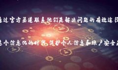 在进行tokenim账号找回的过程中，首先需要注意信