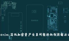 Tokenim：简化加密资产交易所转移的创新解决方案