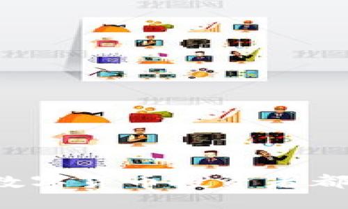 为什么每个数字货币投资者都需要冷钱包？