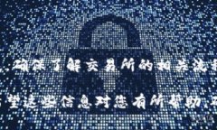 要提现Tokenim的币，您需要按照以下步骤操作。不