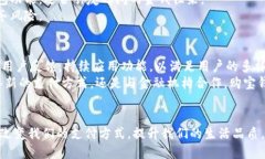 购宝钱包app下载最新版本：解锁便捷支付新体验