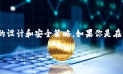 Tokenim 可能指的是一个特定的平台、应用或者加密