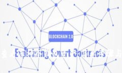 如何安全查看库神冷钱包资产：简单步骤与注意