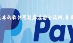 Tokenim 是一个数字资产管理平台或项目，你的提问