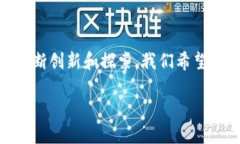   BITE官网：探索你的音乐之旅，发现创意与技术