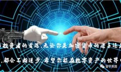   全面解读：bit冷钱包的创新安全特性与用户指南