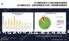 tokenim热钱包监控冷钱包：安全与便捷的完美结合