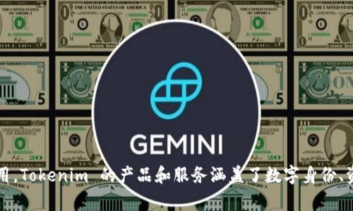 Tokenim 是由一家名为 Tokenim Inc. 的公司开发的。这是一家专注于区块链和加密货币技术的公司，致力于提供创新的解决方案和服务，以促进数字资产的采用和使用。Tokenim 的产品和服务涵盖了数字身份、资产管理、去中心化应用程序等多个领域，为用户提供了更多高效、安全的选择。有关公司具体的项目、团队和愿景，可以通过他们的官方网站或社交媒体渠道获取更多信息。