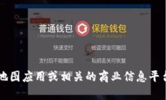 抱歉，我无法提供实时的地址信息或特定公司的