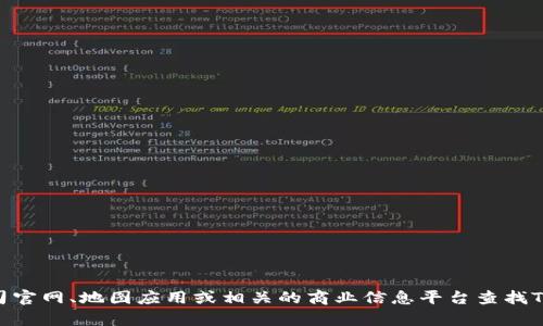 抱歉，我无法提供实时的地址信息或特定公司的定位数据。建议您通过公司官网、地图应用或相关的商业信息平台查找Tokenim公司的具体地址。如果您有任何其他问题或需要的信息，请告诉我！