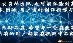    OK币宣布全面关闭服务，用户应如何应对？