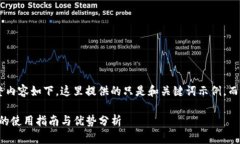 safemoon如何提到冷钱包的完整内容如下，这里提供