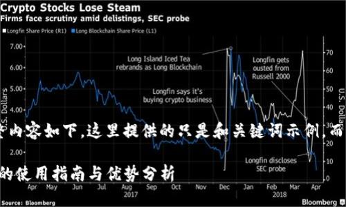 safemoon如何提到冷钱包的完整内容如下，这里提供的只是和关键词示例，而详细内容需要您自己扩展和撰写。

如何安全存储Safemoon：冷钱包的使用指南与优势分析
