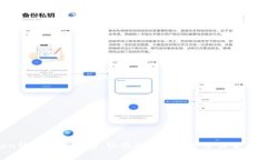 IM Token钱包使用指南：让你的数字资产管理变得简