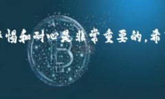 看来你在提到“tokenim不能转账”的问题时，可能