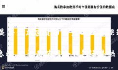 jiaoti冷钱包收款地址可以公开吗？详解安全性与
