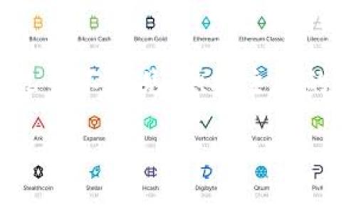 您好！如果您在使用 Tokenim 时遇到了打出去的代币没有收到的问题，以下是一些可能的解决方案和建议：

### 1. 确认交易状态
检查区块链状态
首先，您可以通过区块链浏览器查看您的交易是否已经被确认。输入您的钱包地址或交易哈希（Transaction Hash），查看该交易的状态。确保交易是否成功，或者是否处于待处理状态。

### 2. 检查网络设置
确认网络选择
在发送代币时，请确保您选择了正确的网络。有时候，用户可能会错误地选择了一个与代币不匹配的网络。如果 Tokenim 是基于以太坊的代币，但您是在 Binance Smart Chain 上发送的，那么交易就会失败。

### 3. 钱包地址准确性
确认钱包地址
确保您输入的收款钱包地址是准确的。一个小小的输入错误都可能导致代币发送到错误的地址。使用地址时，请仔细检查每一位字符以避免出错。

### 4. 等待确认
耐心等待可能的网络延迟
有时，网络的拥堵也会导致您的交易确认时间延迟。如果您在高峰时段发送交易，可能需要等待一段时间才能看到交易完成状态。

### 5. 联系技术支持
咨询平台客服
如果您确认以上步骤都没有问题，但仍未收到代币，不妨联系 Tokenim 的客服支持，提供交易信息和疑问，寻求进一步的帮助。

### 6. 了解气候变化影响
学习关于交易手续费的知识
在某些情况下，较低的交易手续费可能导致您的交易被优先级较低，进而影响到代币的转移速度。请注意，确保定期检查网络的平均手续费，进行合理的手续费设置。

### 总结
保持冷静，及时反馈
无论出现什么样的问题，保持冷静和积极的反馈总是很重要的。在加密货币的世界中，这类情况并不少见，积极主动的态度能帮助您解决问题。

希望这些建议能帮助您找到解决方案！如果您还有更多问题，随时询问。