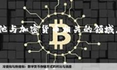 Tokenim 是一个基于区块链技术的项目，专注于数字