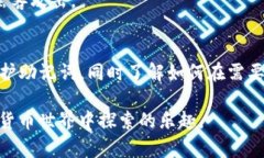   Tokenim助记词查询指南：轻松找回你的数字钱包