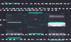   强化安全：冷钱包的币究竟存放在哪些地方？