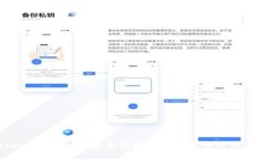 Tokenim 钱包：安全便捷的加密货币管理工具
