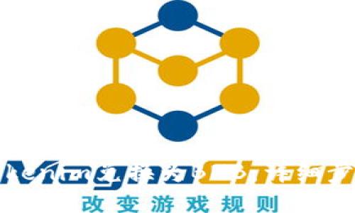 如何将Tokenim兑换为BNB：详细步骤与技巧