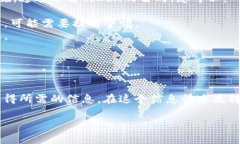 要查找Token的去向，常见的方法有几种。这里我为