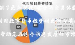 关于“tokenim是否可以用USDT支付手续费”的问题，