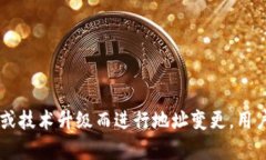 关于“tokenim地址能改吗”的问题，可以从几个方