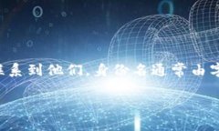 在Tokenim中，身份名通常是用户的唯一识别标识，