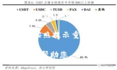 要登录Tokenim，您可以按照以下步骤进行操作：