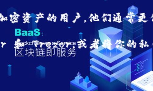冷钱包是指一种将加密货币存储在未连接互联网的环境中的安全方式，常见于那些希望确保其数字资产安全的用户。冷钱包的类型有硬件钱包、纸钱包以及其他的一些物理存储方式。

关于OKEx，作为一家知名的数字货币交易所，确实也涉及到钱包服务。OKEx 提供了热钱包服务来处理交易的便利性，但对于长时间存储加密资产的用户，他们通常更倾向于使用冷钱包。冷钱包的优势在于它能有效降低被黑客攻击的风险，确保资产的安全性。

如果你正在考虑如何安全存储你的数字货币，使用冷钱包可能是一个不错的选择。 你可以选择市面上各种流行的硬件钱包，比如 Ledger 和 Trezor，或者将你的私钥、助记词以纸质形式妥善保存。重要的是，无论你选择哪种方式，都必须确保你对私钥有绝对的控制，并采取额外的安全措施来避免丢失。

如果你有进一步的需求或具体问题，欢迎随时问我！