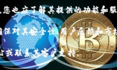 关于“Okcoin”的使用情况，具体取决于您的所在