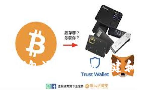 全新在线Tokenim钱包源码：轻松创建和管理数字货币资产