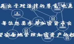 在加密货币的世界中，热钱包和冷钱包是两种常