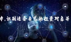 在加密货币和区块链领域，＂token＂（通证）和＂