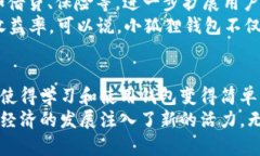 jiaodian小狐狸钱包视频：彻底解密数字资产管理之